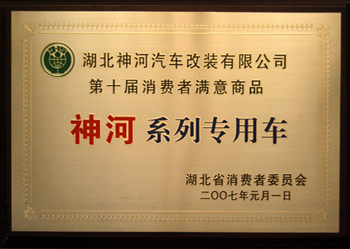 ʮMߝMƷ ϵЌ܇2007.1.1