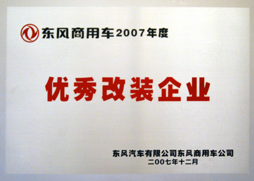 |L܇2007ȃ(yu)bI(y)2007.12