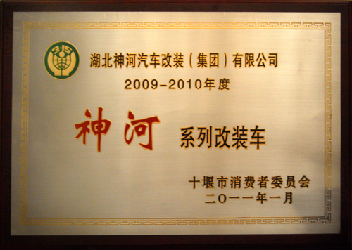 ʡ2009-2010MߝMƷQ̖2011.1