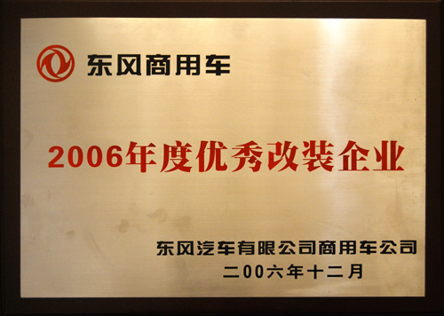 |L܇2006ȃ(yu)bI(y)2006.12